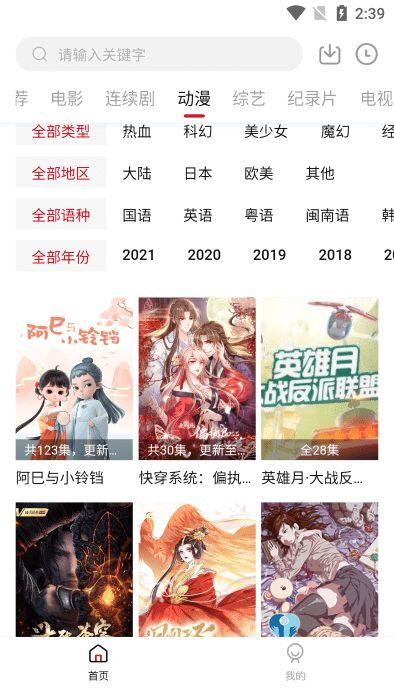 555影视tv版